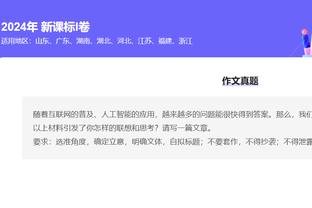 轻伤不下火线！C罗上一场颈部受伤，本场带绷带出战